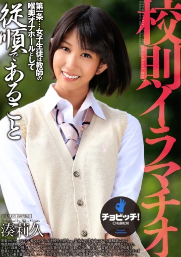 BTH-113/h_1435bth00113のキービジュアル