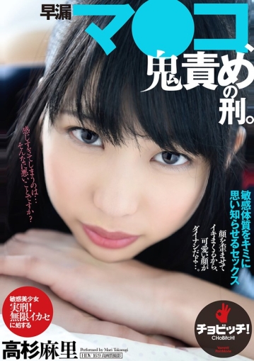 BTH-118/h_1435bth00118のキービジュアル