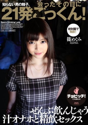 BTH-119/h_1435bth00119のキービジュアル