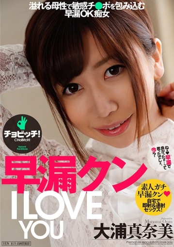 BTH-127/h_1435bth00127のキービジュアル