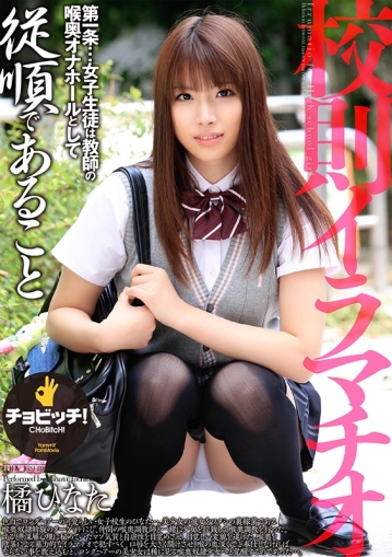 BTH-133/h_1435bth00133のキービジュアル