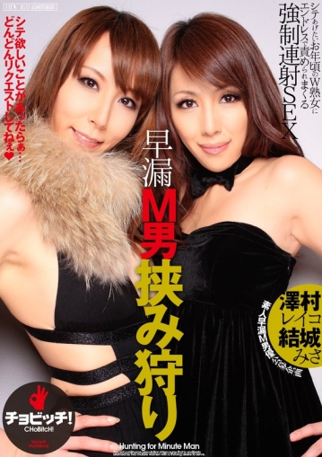 BTH-146/h_1435bth00146のキービジュアル
