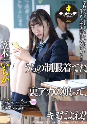 BTH-174/h_1435bth00174のメインビジュアル