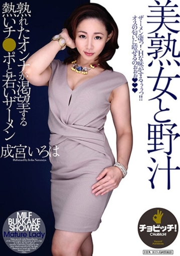 BTH-181/h_1435bth00181のメインビジュアル