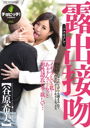 BTH-184/h_1435bth00184のメインビジュアル