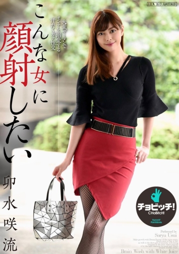 BTH-195/h_1435bth00195のメインビジュアル
