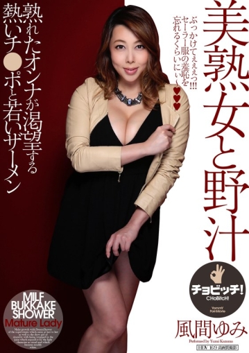 BTH-209/h_1435bth00209のメインビジュアル