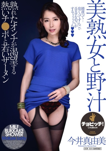 BTH-222/h_1435bth00222のメインビジュアル