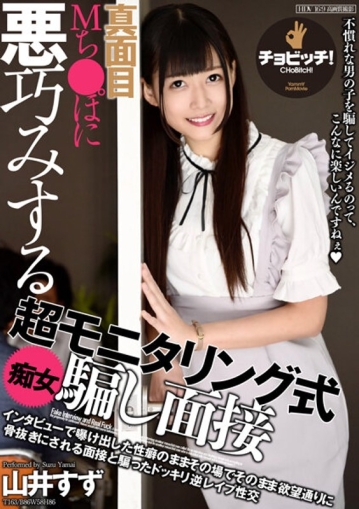 BTH-223/h_1435bth00223のメインビジュアル