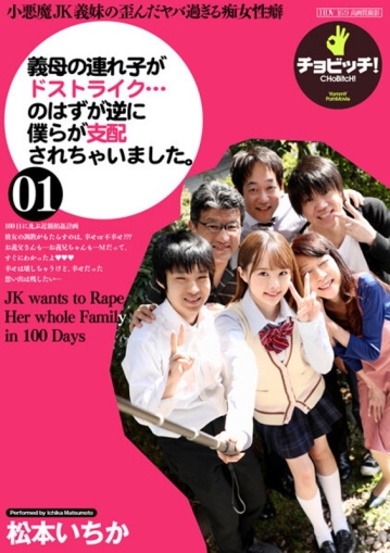 BTH-224/h_1435bth00224のメインビジュアル