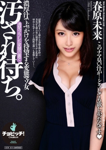 BTH-235/h_1435bth00235のメインビジュアル