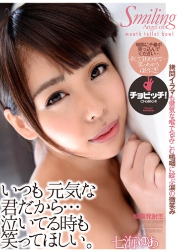 BTH-241/h_1435bth00241のメインビジュアル