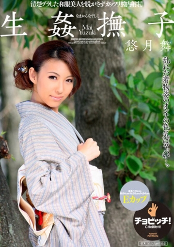 BTH-244/h_1435bth00244のメインビジュアル