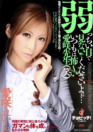 BTH-266/h_1435bth00266のメインビジュアル