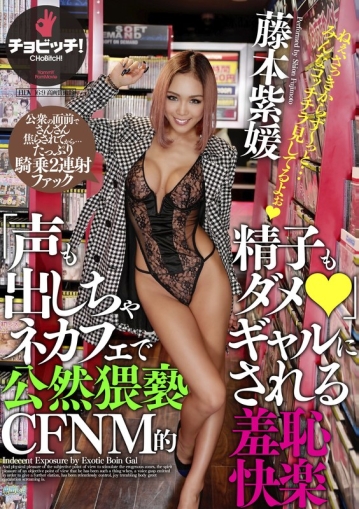 BTH-269/h_1435bth00269のメインビジュアル