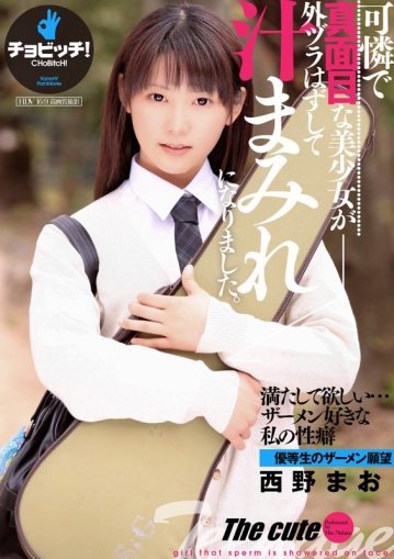 BTH-276/h_1435bth00276のメインビジュアル