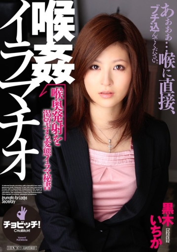BTH-277/h_1435bth00277のメインビジュアル