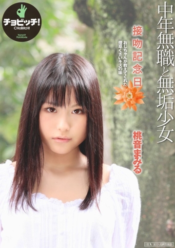 BTH-278/h_1435bth00278のメインビジュアル