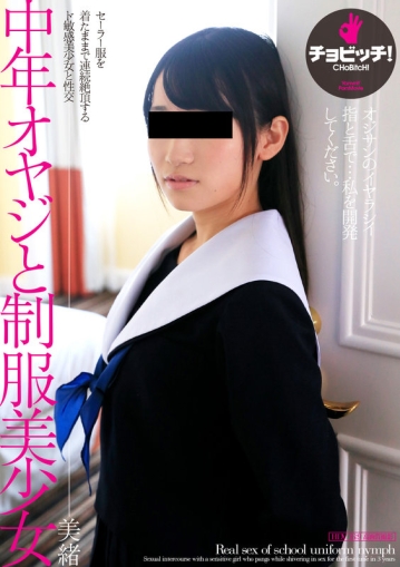 CLO-23/h_1435clo00023のキービジュアル