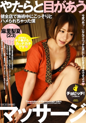 CLO-27/h_1435clo00027のキービジュアル