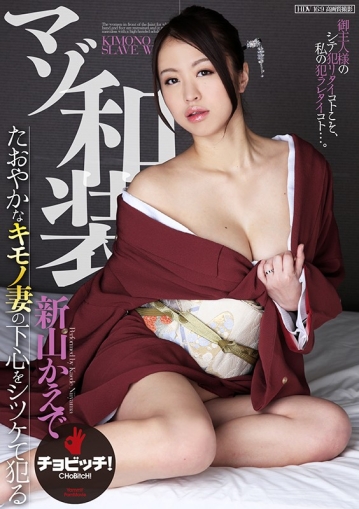 CLO-32/h_1435clo00032のキービジュアル