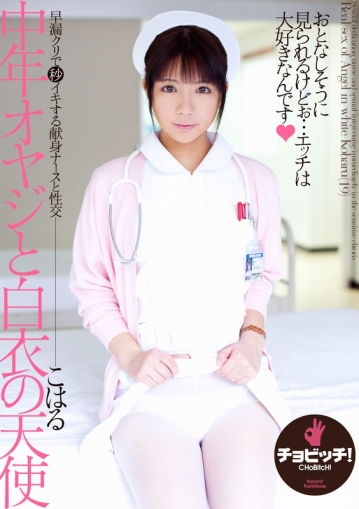 CLO-33/h_1435clo00033のキービジュアル