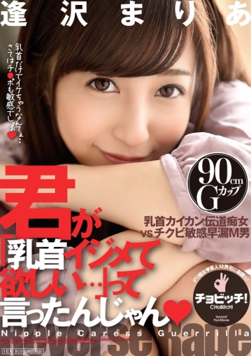 CLO-43/h_1435clo00043のキービジュアル