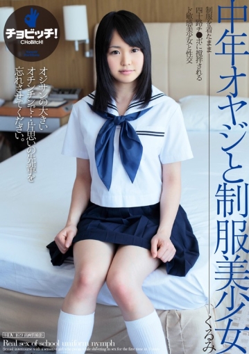 CLO-44/h_1435clo00044のキービジュアル