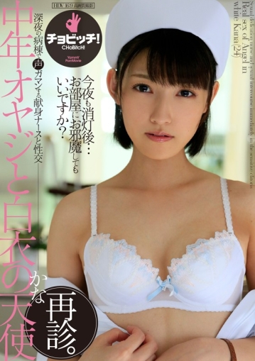 CLO-48/h_1435clo00048のキービジュアル