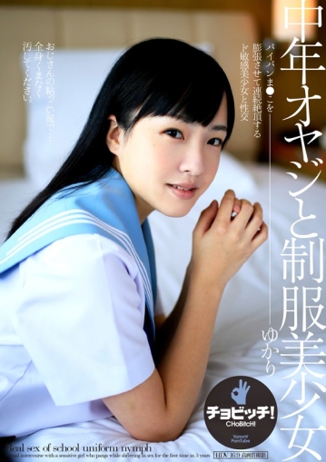 CLO-55/h_1435clo00055のキービジュアル