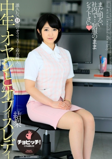 CLO-56/h_1435clo00056のキービジュアル