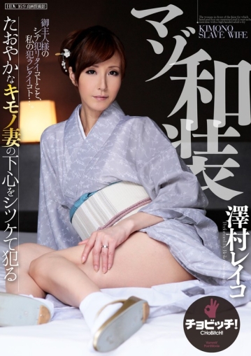 CLO-62/h_1435clo00062のキービジュアル