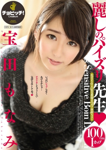 CLO-79/h_1435clo00079のキービジュアル