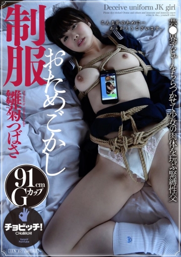 CLO-82/h_1435clo00082のキービジュアル