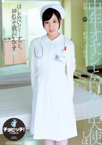 CLO-106/h_1435clo00106のキービジュアル