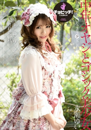 CLO-134/h_1435clo00134のキービジュアル