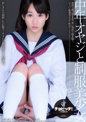 CLO-142/h_1435clo00142のキービジュアル