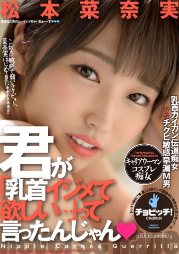 CLO-146/h_1435clo00146のキービジュアル