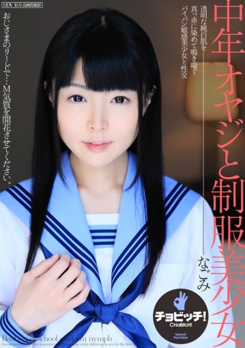 CLO-156/h_1435clo00156のキービジュアル