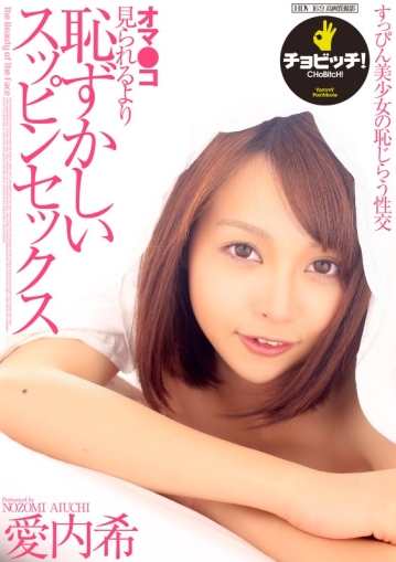 CLO-159/h_1435clo00159のキービジュアル