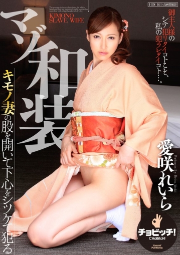 CLO-160/h_1435clo00160のキービジュアル