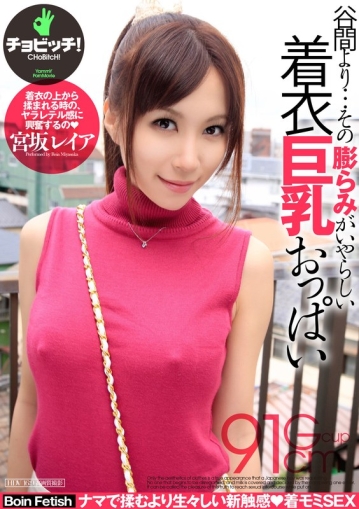 CLO-194/h_1435clo00194のメインビジュアル