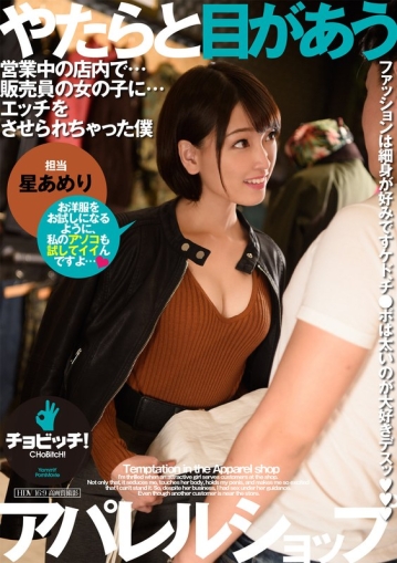 CLO-207/h_1435clo00207のメインビジュアル