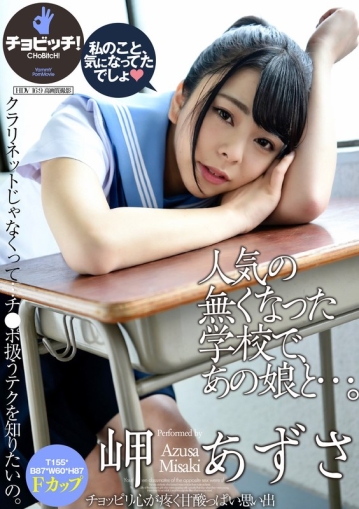 CLO-208/h_1435clo00208のメインビジュアル