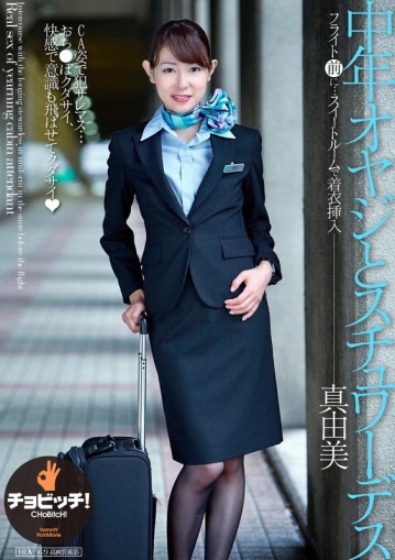 CLO-213/h_1435clo00213のメインビジュアル