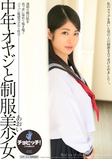 CLO-219/h_1435clo00219のメインビジュアル