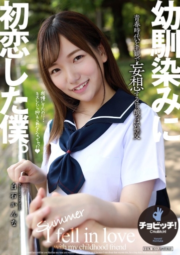 CLO-228/h_1435clo00228のメインビジュアル