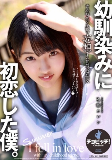 CLO-240/h_1435clo00240のメインビジュアル