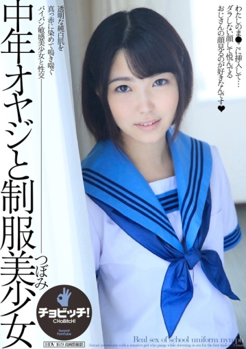 CLO-254/h_1435clo00254のメインビジュアル