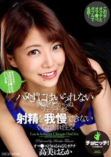 CLO-257/h_1435clo00257のメインビジュアル